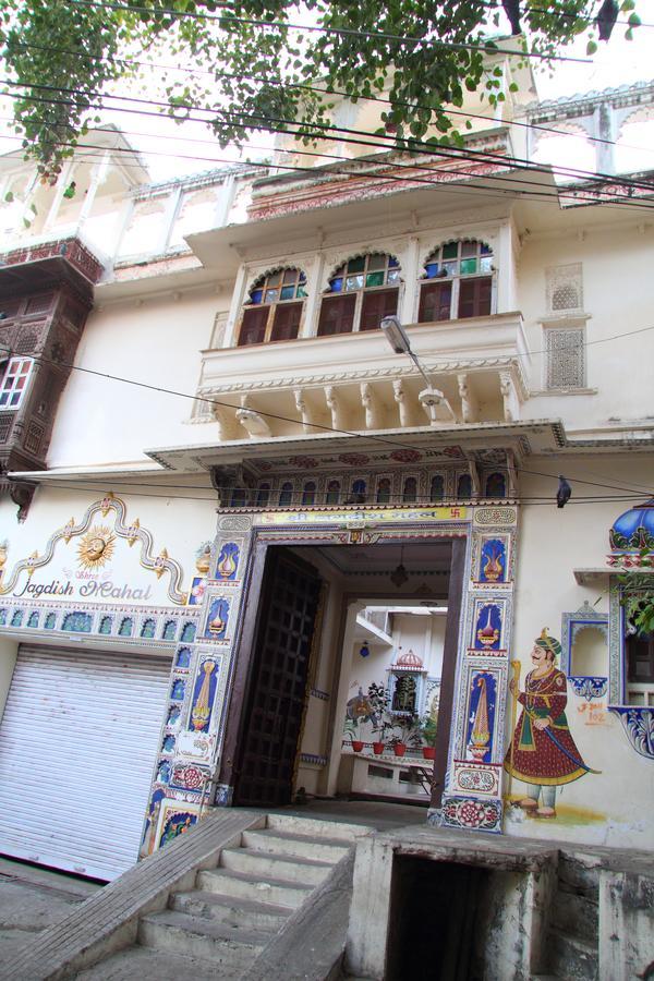 Shree Jagdish Mahal Heritage Hotel Udaipur Extérieur photo